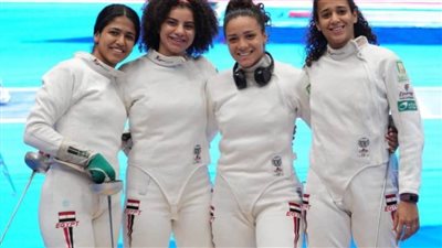 منتخب سيدات سلاح السيف يتأهل لنهائي بطولة إفريقيا بالمغرب