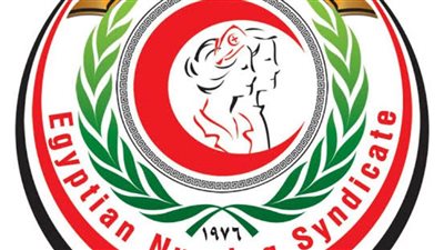 نقابة التمريض تحذر من الالتحاق بأكاديميات التمريض الخاصة غير المعتمدة