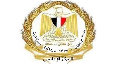 ضبط مصنع لتعبئة السكر يمارس الغش التجاري بالإسكندرية