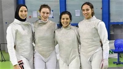 منتخب سيدات سلاح الشيش يتأهل لنهائي بطولة إفريقيا