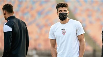 محمد عبد الغني جاهز لمواجهة الأهلي