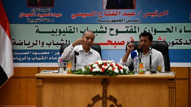 جانب من اللقاء