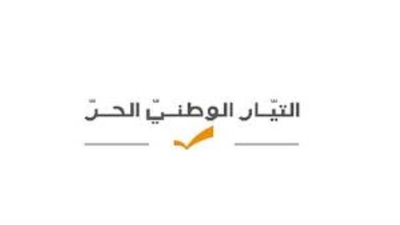 التيار الوطني