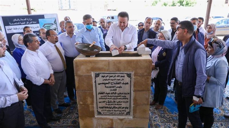 وضع حجر أساس مركز