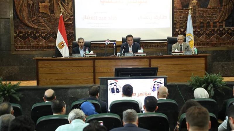 مؤتمر وزير الصحة