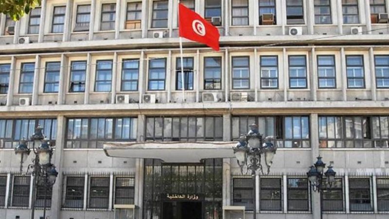 وزارة الداخلية التونسية
