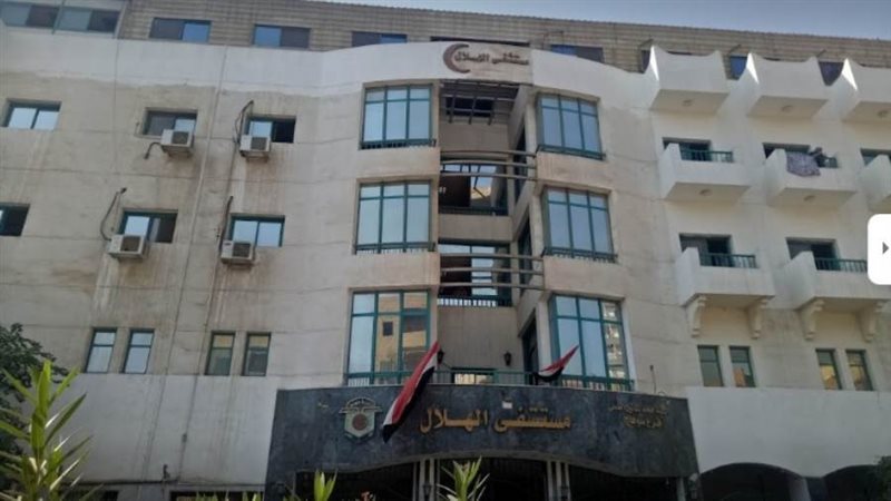 مستشفي الهلال بسوهاج