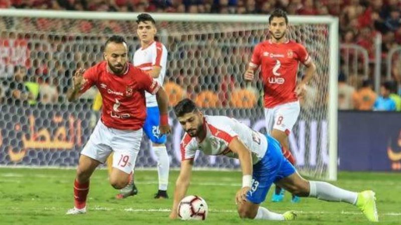الأهلي والزمالك