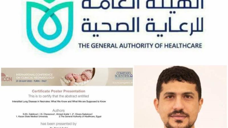 الطبيب الباحث