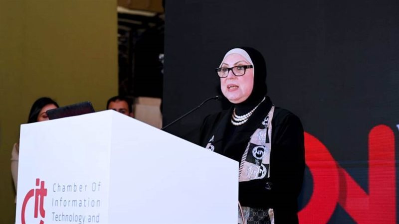 وزيرة التجارة والصناعة