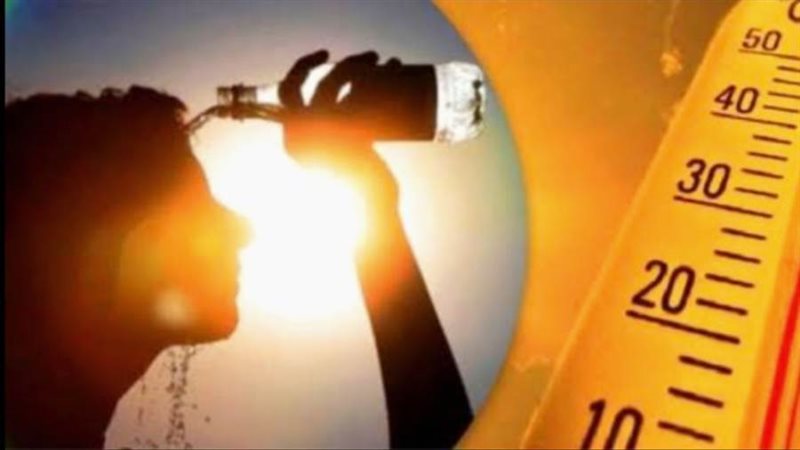 درجات الحرارة المرتفعة