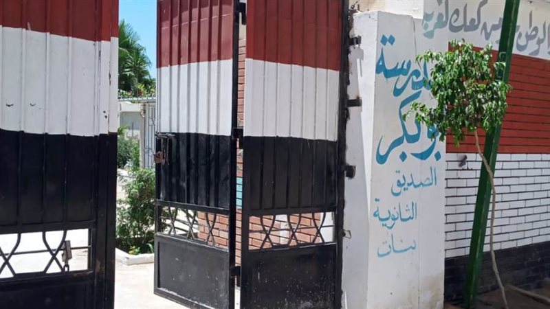 استعدادات البحيرة