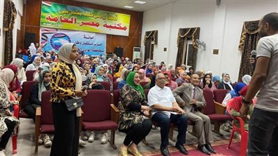 تعرف على فعاليات حزب مستقبل وطن في المحافظات خلال الـ24 ساعة الأخيرة