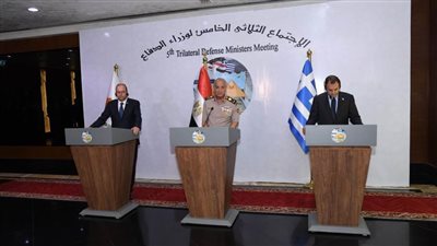 اجتماع ثلاثي لوزراء دفاع مصر وقبرص واليونان لبحث علاقات التعاون العسكري المشترك