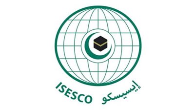 الإيسيسكو وألمانيا تبحثان سبل تعزيز التعاون في مجالات التربية والعلوم والثقافة