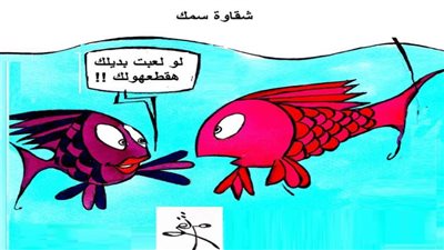 يوميات صميدة وحمدان