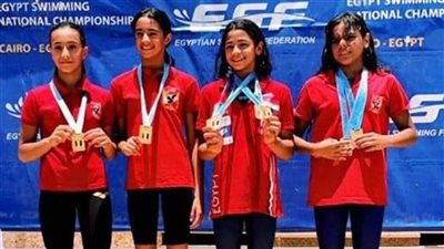 سباحة الأهلي: فريق ناشئات 11 سنة يتوج ببطولة الجمهورية