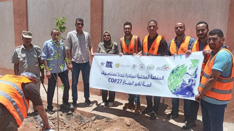 مبادرة بلدنا تستضيف