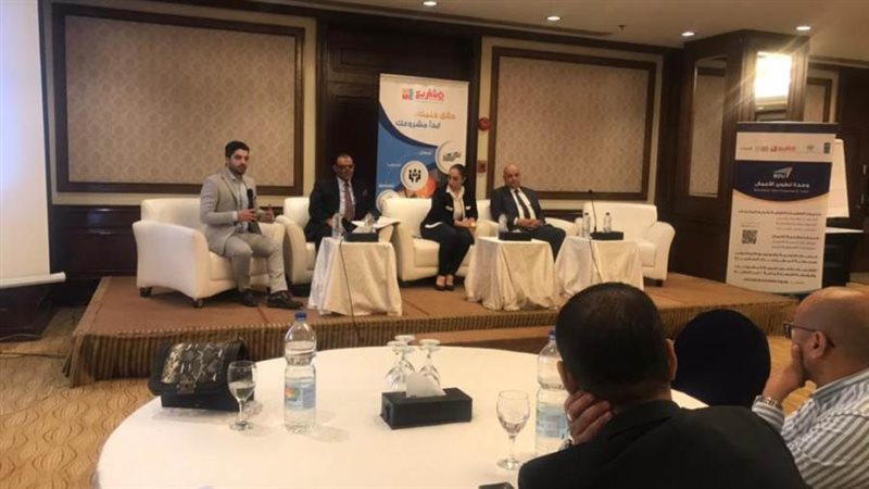 جهاز تنمية المشروعات