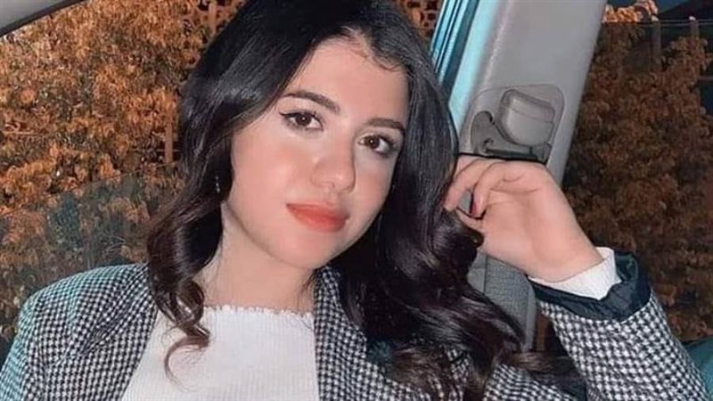 فتاة المنصورة نيرة