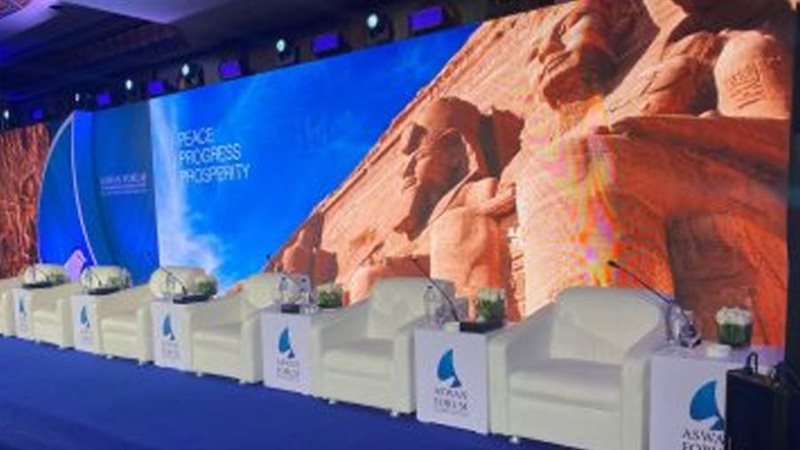 منتدى أسوان للسلام