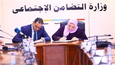 التضامن الاجتماعي و 