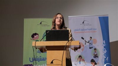 احتفالية إيراتوستينيس في مكتبة الإسكندرية