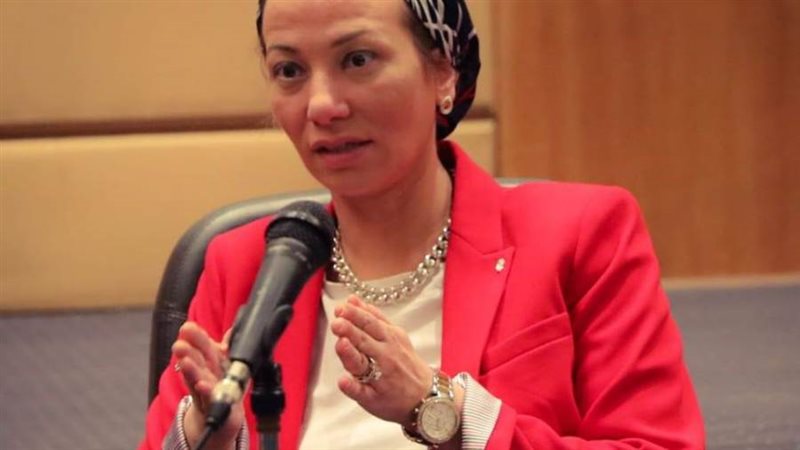 وزيرة البيئة الدكتورة