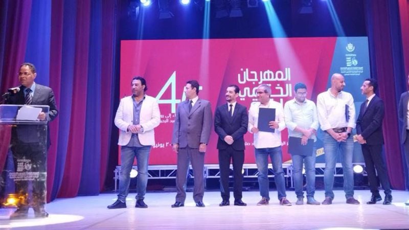 ختام المهرجان الختامى