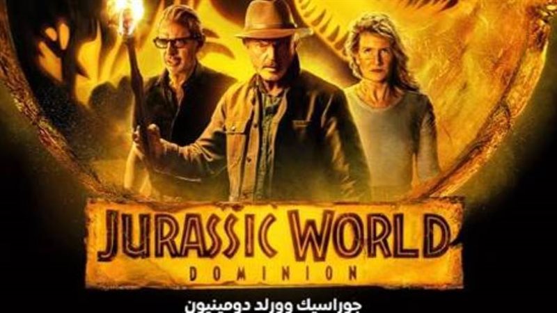 الأفلام العالمية
