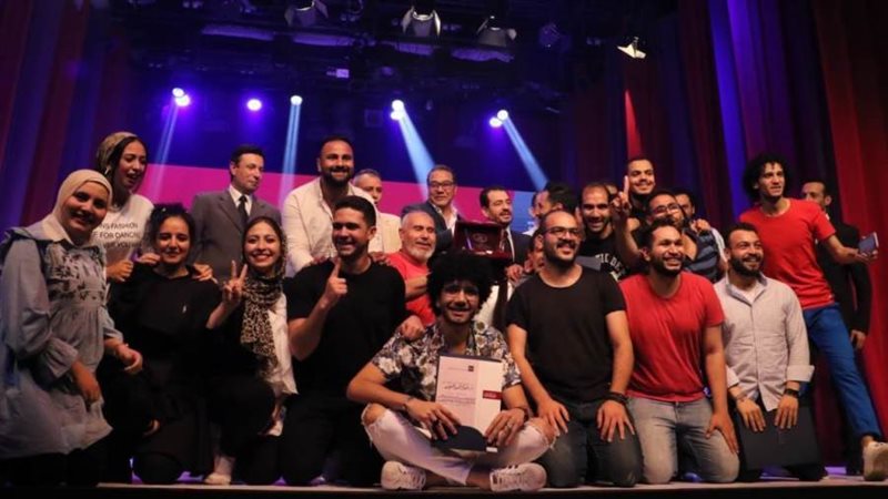 المهرجان الختامي