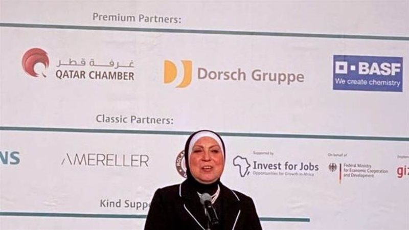 وزيرة التجارة والصناعة