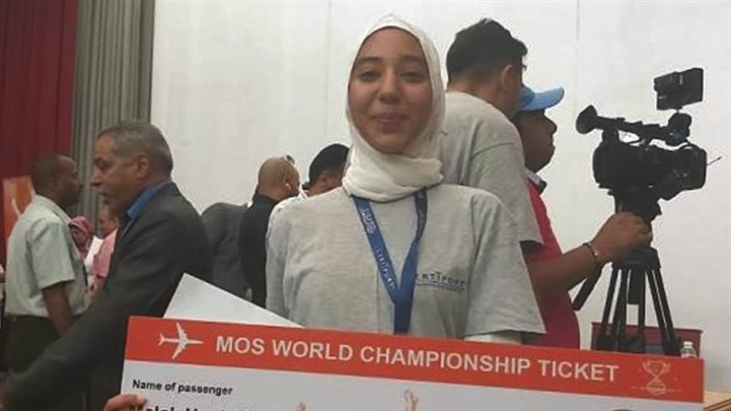 الطالبه ملك