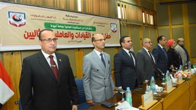 جامعة أسيوط تشهد حفل تكريم القيادات والعاملين المثاليين