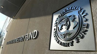 صندوق النقد الدولي: نقف إلى جانب تونس للمضي قدما في الاصلاحات الاقتصادية والاجتماعية