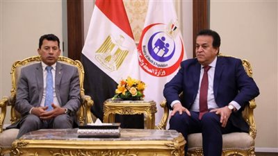وزير الصحة ووزير الشباب يشهدان توقيع مذكرة تفاهم للتوعية بـ«المشروع القومي لتنمية الأسرة المصرية»