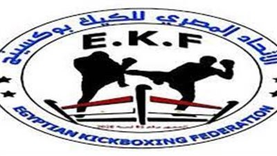 6 آلاف لاعب في بطولة مصر المفتوحة للكيك بوكسينج..وانطلاق بطولة مصر المفتوحة للسامبو