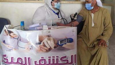 علاج 1270 مواطنا في قافلة حياة كريمة ببني سويف بقرية الشنطور