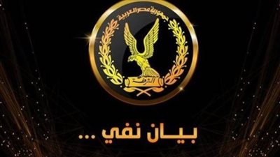 مصدر أمني ينفي صحة مقطع فيديو لشخص يزعم توضيحه للطرق المبتكرة لجرائم الخطف