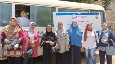 تقديم الخدمات لـ60 ألف منتفعة.. الانتهاء من الحملة التنشيطية لتنظيم الأسرة بالمنوفية