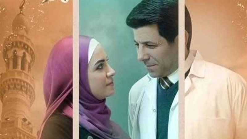 مسلسل وش وضهر