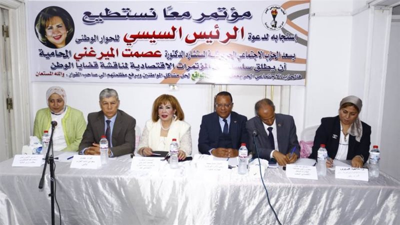 خلال المؤتمر