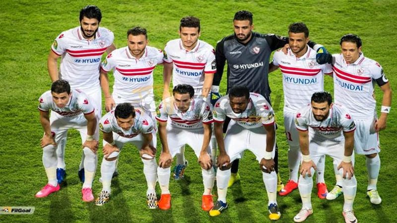 الزمالك