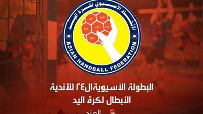 الكويت يخسر أمام 