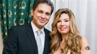 كيف احتفلت رانيا فريد شوقي بيوم ميلاد زوجها؟