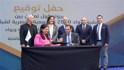 وزيرة التخطيط تشهد توقيع 5 بروتوكولات تعاون لدعم ريادة الأعمال