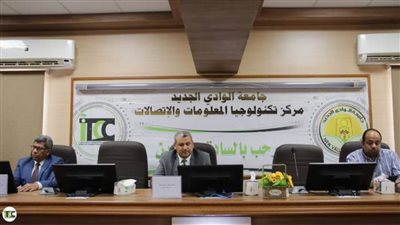 جامعة الوادي الجديد تستقبل وفد مركز معلومات مجلس الوزراء  