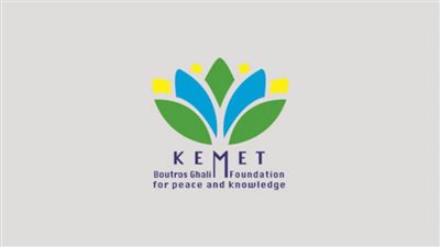 مؤسسة بطرس غالي: المرأة المصرية أثبتت كفاءتها في العمل السياسي والدبلوماسي