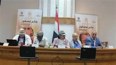 مثقفون: الدكتور جابر عصفور لم ينجز رؤية واحدة متطرفة أو منغلقة