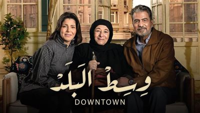 تفاصيل دور أحمد شاهين في مسلسل 